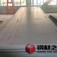 低合金，鍋爐容器板，高健鋼，船板，橋梁板