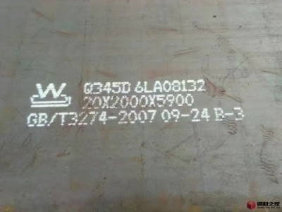 NM400耐磨板是高強度耐磨鋼板,其具有較高的抗磨損能力,布氏硬度值達到400 HBW