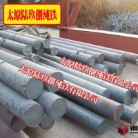 低碳、低磷、低硫原料純鐵圓鋼