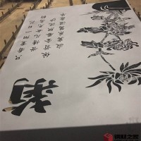 耐候銹鋼板10個厚價格一噸_泉州耐候銹鋼板_興邦華泰