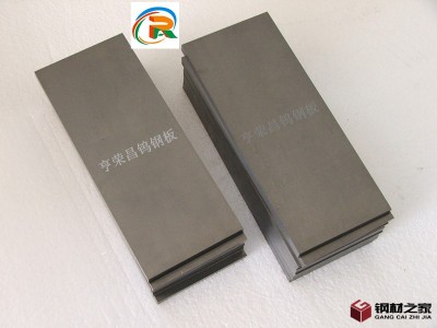 亨榮昌專代理中國臺灣春保鎢鋼YG20 耐磨鎢鋼板鎢鋼棒