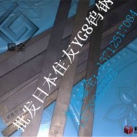 進口鎢鋼 美國肯納鎢鋼CD35高韌性鎢鋼