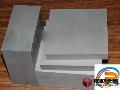 硬質合金WF10 鎢鋼棒 江蘇鎢鋼價格 進口中國臺灣春保鎢鋼牌號對照表