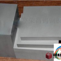 硬質合金WF10 鎢鋼棒 江蘇鎢鋼價格 進口中國臺灣春保鎢鋼牌號對照表