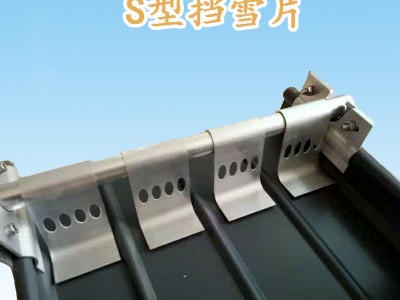 鋁合金型材 鋁鎂錳板直立鎖邊 高立邊板材 氟碳聚酯鋁板