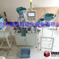 標(biāo)準(zhǔn)六角螺栓裝配機(jī) 六角螺母裝配機(jī) 墊片彈墊裝配機(jī)