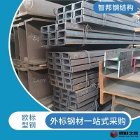 江蘇歐標(biāo)H型鋼HEA100S275JR 長(zhǎng)期供應(yīng)