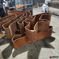 生銹立體字 09CuPCrNi-A耐候鋼標(biāo)識(shí)耐候鋼板加工定做門頭立體字銹色字雕塑