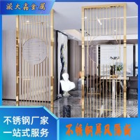 輕奢不銹鋼屏風隔斷墻鈦金簡約現代客廳進戶門金屬玄關裝飾鏤空