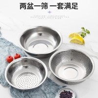 不銹鋼米篩三件套洗米篩和面盆果蔬盆廚房洗水果洗菜盆禮品套裝