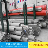直銷310s不銹鋼無縫鋼管 抗腐蝕 抗高溫厚壁圓管 折彎 打孔 拋光
