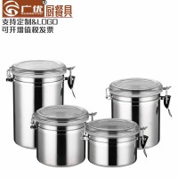 不銹鋼加高密封罐 茶葉奶粉罐五谷雜糧儲物罐咖啡保濕罐收納罐