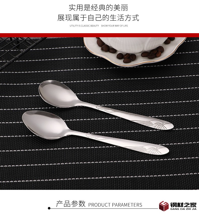 不銹鋼勺子_05.jpg