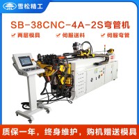 雪松SB-38CNC伺服全自動彎管機數(shù)控液壓圓管方管金屬椅子彎管機