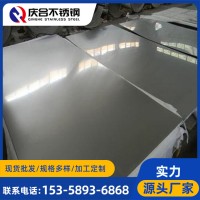 廠家批發304不銹鋼板冷熱軋中厚板拉絲鏡面壓花不銹鋼板可切割