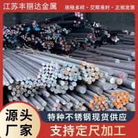 現貨201 304 316L 321 310s 2205 2507 904L不銹鋼圓鋼 黑 棒光元