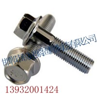 法蘭螺栓、花邊螺栓、大螺栓、高強度螺栓