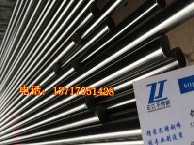 304/316L不銹鋼棒倒角加工 圓柱銷倒角 定位軸滾花加工 不銹鋼軸