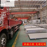 現(xiàn)貨銷售304不銹鋼帶 不銹鋼卷板 不銹鋼分條開平表面處理