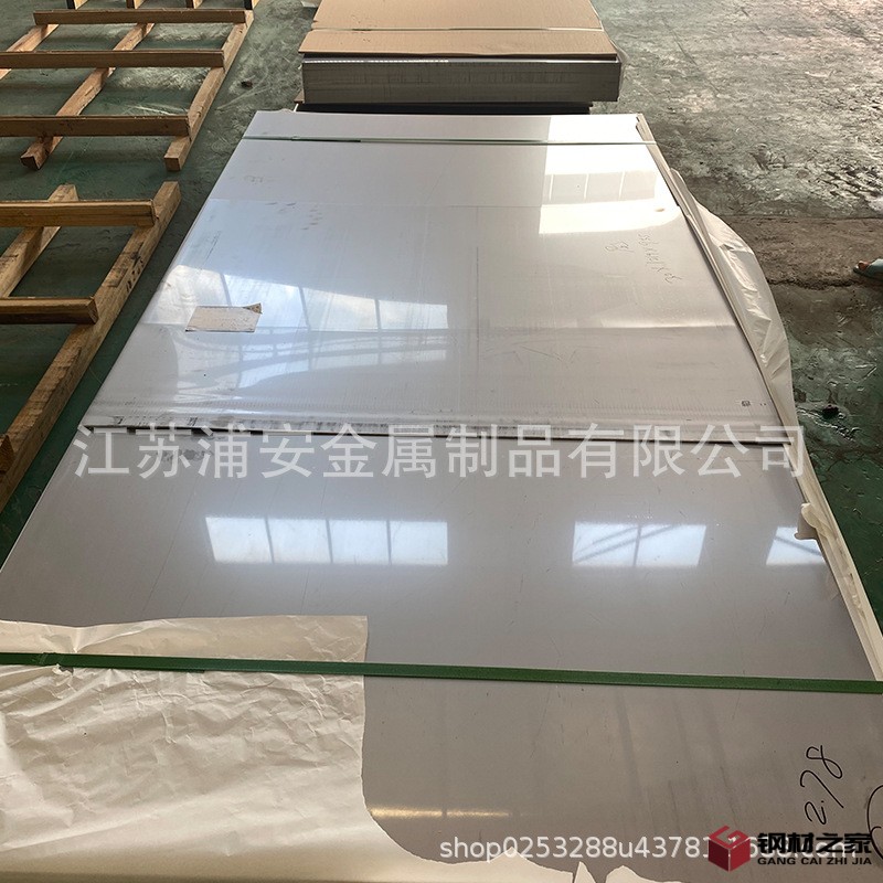 3現貨供應304不銹鋼板310s不銹鋼冷軋板 鏡面板可拉絲貼膜
