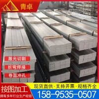 現貨304 201 316l不銹鋼扁鋼板剪扁鋼扁條鋼條可拉絲處理冷拉扁鋼