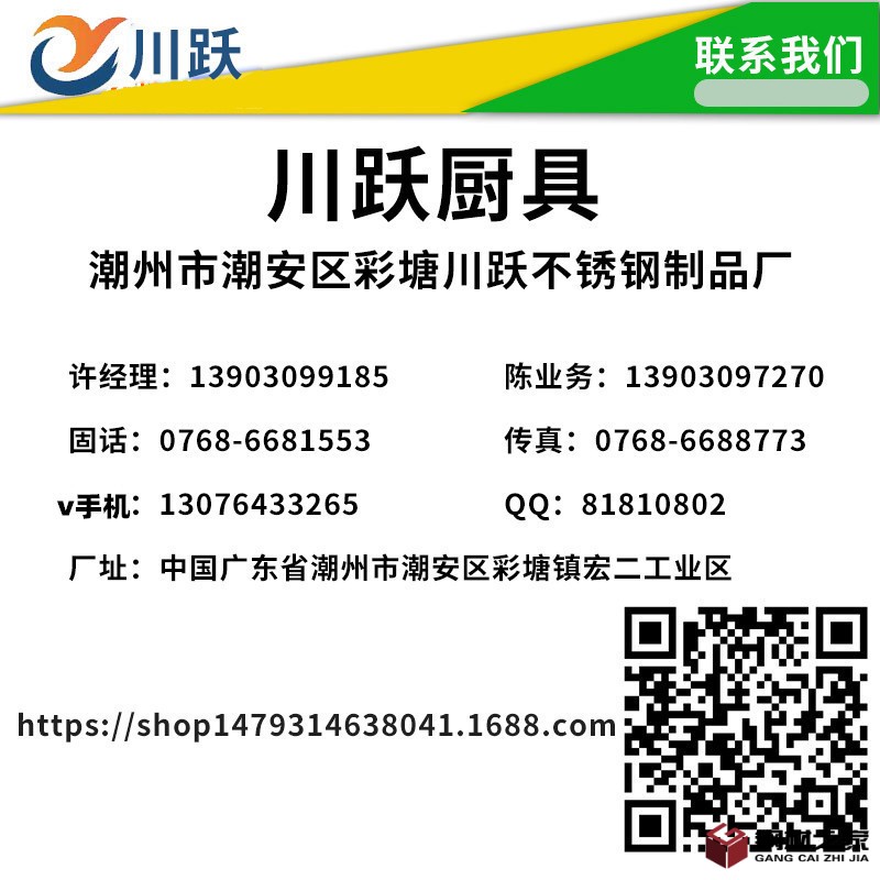 O1CN01OITRRN2HdkAC2TcDr_!!3034