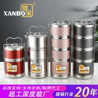 多層食格304不銹鋼保溫飯盒真空提鍋分格飯桶提籃密封便當盒餐盒