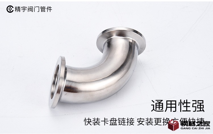 304不銹鋼KF真空快裝彎頭_08.jpg