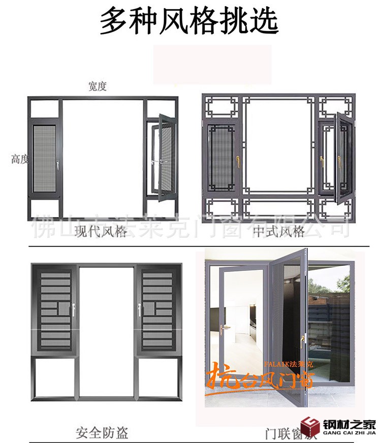 產品參數參數_20200503134223-7