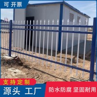 鋅鋼護欄圍墻圍欄柵欄公園室外庭院小區別墅工廠鐵藝防護欄桿隔離