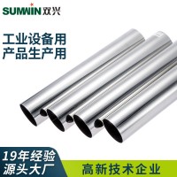 雙興不銹鋼圓管304 欄桿扶手用薄壁焊管 鏡面拉絲201裝飾管批發(fā)