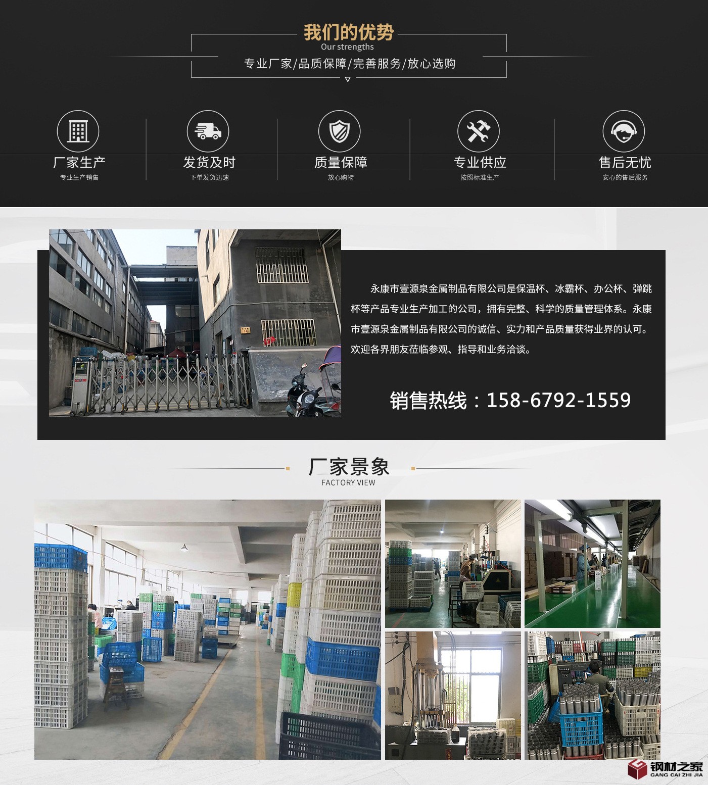 15534013280_665066700