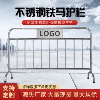 304不銹鋼可移動鐵馬護欄道路安全隔離交通公路分流防撞圍欄現貨  5個起批