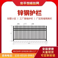 戶外鋅鋼圍欄鑄鐵庭院柵欄農村院墻隔離防護欄廠區學校鐵欄桿現貨 1件起批