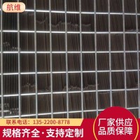 支持定制鍍鋅鋼絲耐腐蝕焊接電焊網片 橋梁建筑防裂電焊網片 10平方米起訂