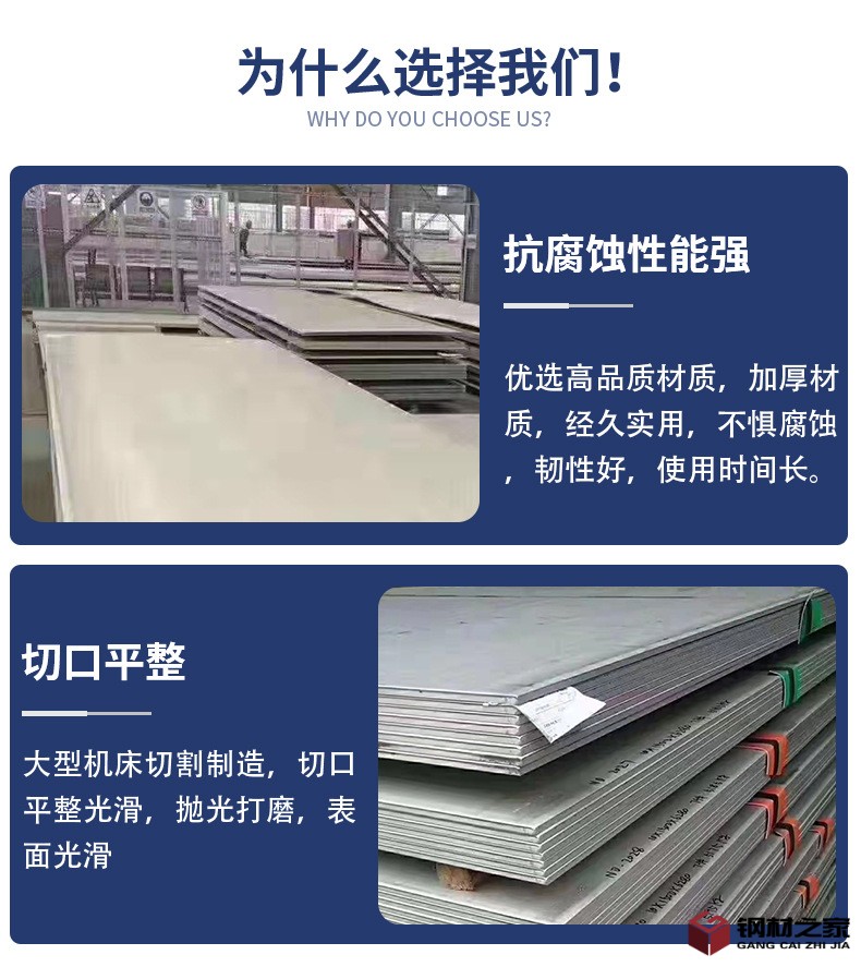 不銹鋼工業板_06.jpg