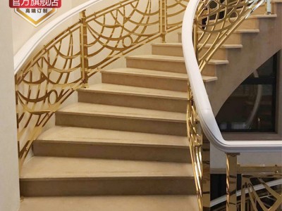 歐式銅樓梯 雕花金屬樓梯護欄 平臺鋁樓梯 不銹風樓梯扶手