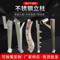 304不銹鋼立柱樓梯立柱欄桿扶手立柱玻璃樓梯立柱不銹鋼立柱商場