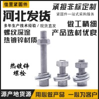 外六角熱鍍鋅螺栓螺絲熱浸鋅8.8級電力光伏螺絲批發成套批發