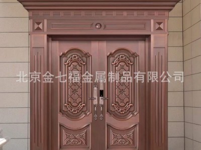 廠家銷售紫銅對開入戶門歐式風格純銅防盜別墅門北京銅門上門測量