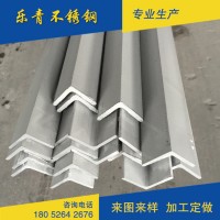 不銹鋼角鐵 304白鋼角鋼 40*40*3