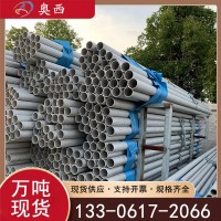 304不銹鋼無縫管 316L 310S不銹鋼圓管內(nèi)外拋光 不銹鋼管拉絲