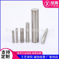 可定304不銹鋼絲桿全螺紋牙棒條通絲螺桿牙條螺柱M8-M16