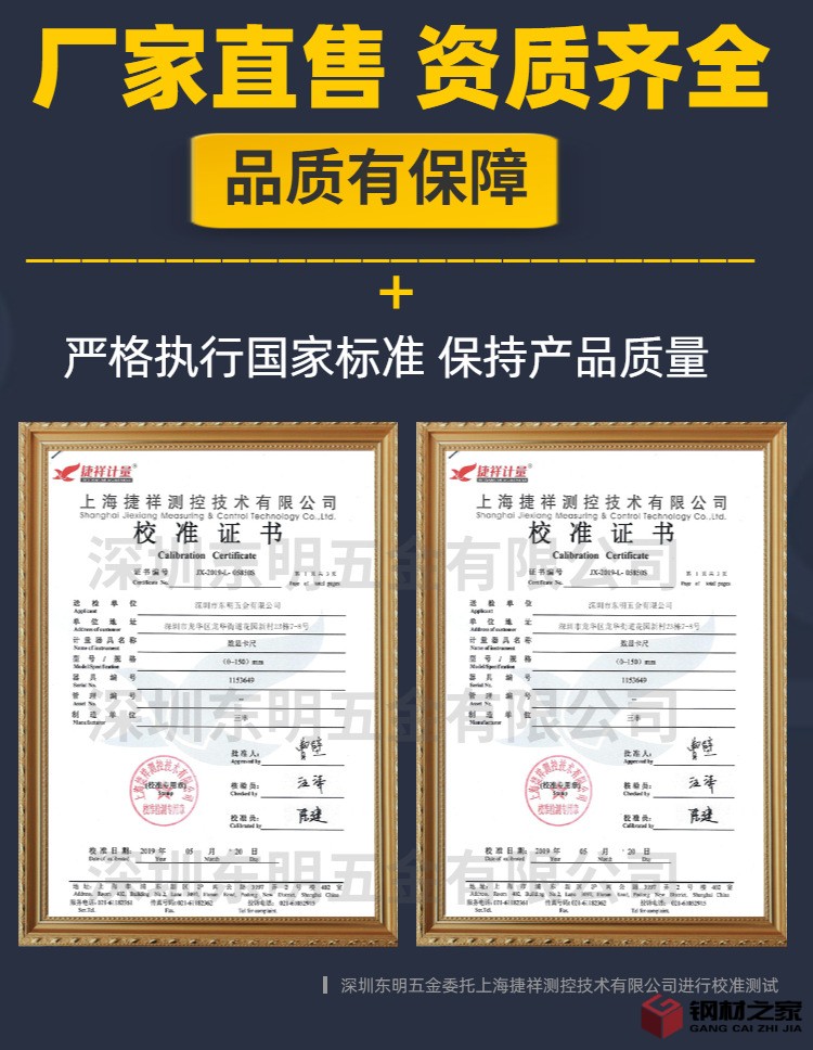 稿定設計導出-20200702-114513