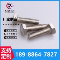 源頭廠家304不銹鋼外六角螺栓M3-M20尺寸規格齊全廠家現貨供應