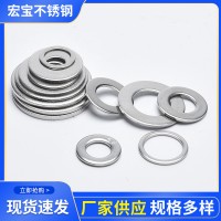 廠家批發304不銹鋼碗型墊圈 異形非標碗形墊圈 金屬凹凸型墊圈