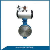 超群閥門氣動對夾三偏心蝶閥D673H-16C 鑄鋼氣動硬密封蝶閥碳鋼
