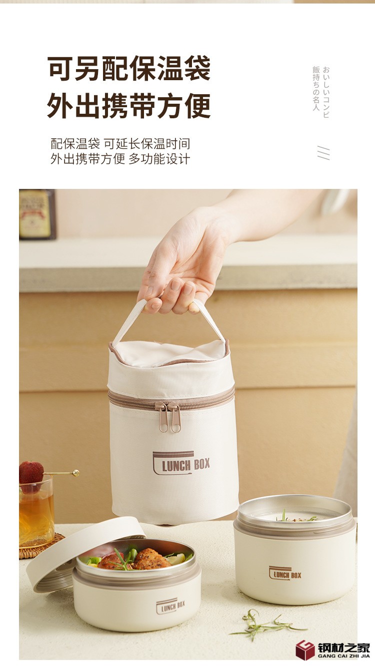 分層保溫飯盒_04