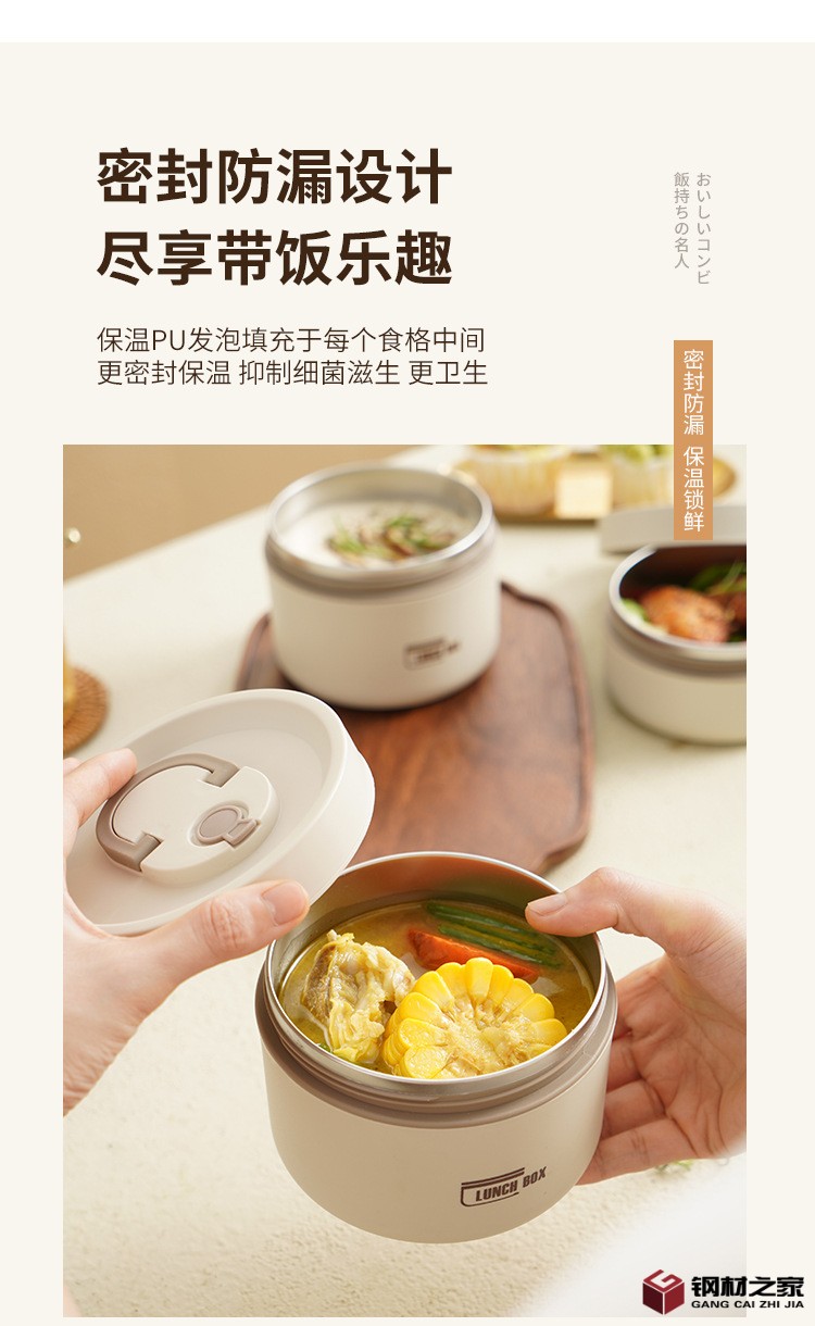 分層保溫飯盒_09