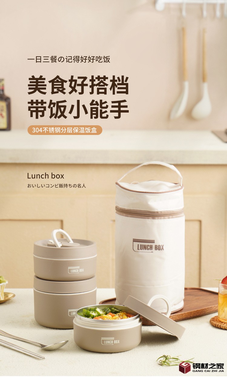 分層保溫飯盒_01